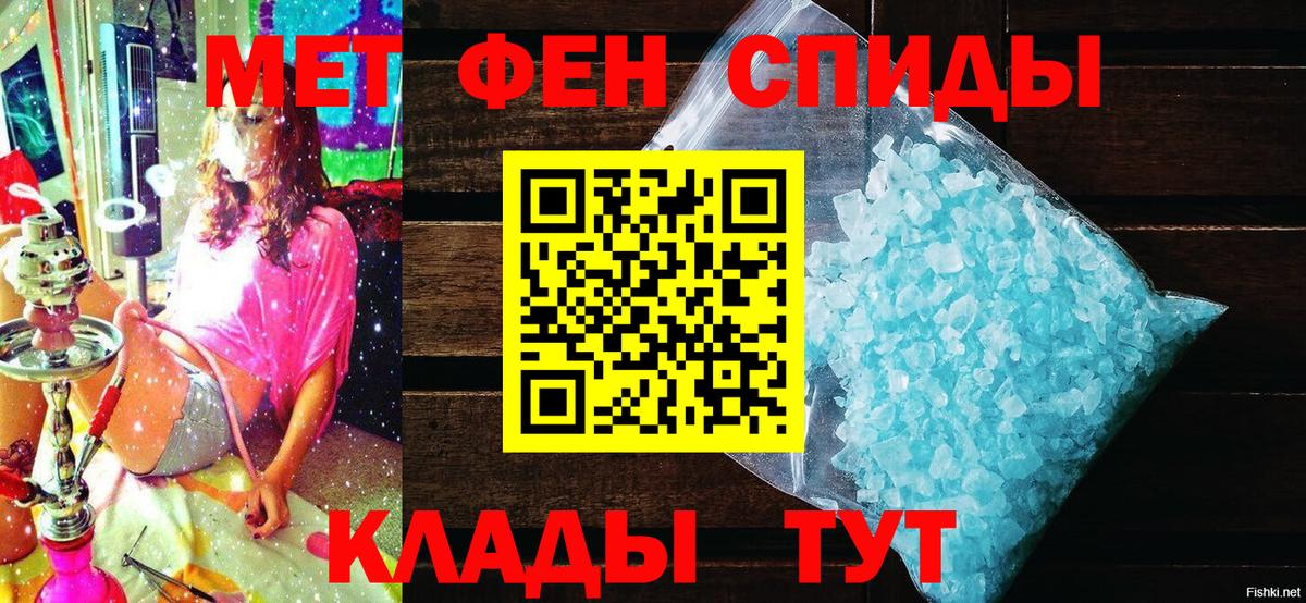 АМФЕТАМИН  Амфетамин 98%  Вход с VPN  Ангарск 