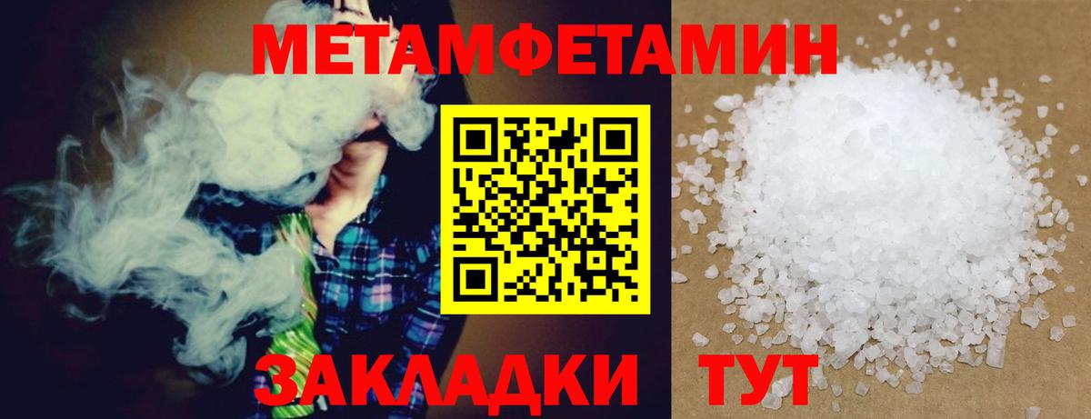 АМФЕТАМИН 98% Ангарск