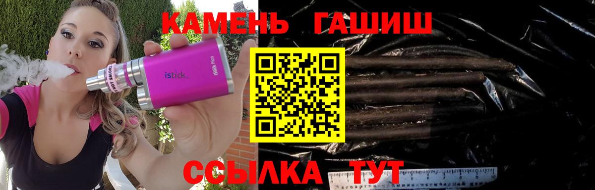 Гашиш ice o lator  Вход с VPN  Гашиш гашик  ГАШ  Ангарск 