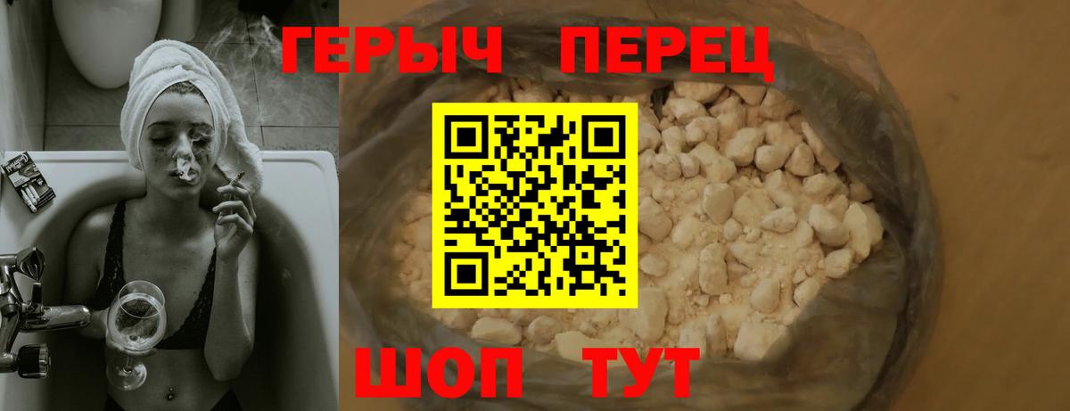 Ангарск  ГЕРОИН хмурый  Вход с VPN 
