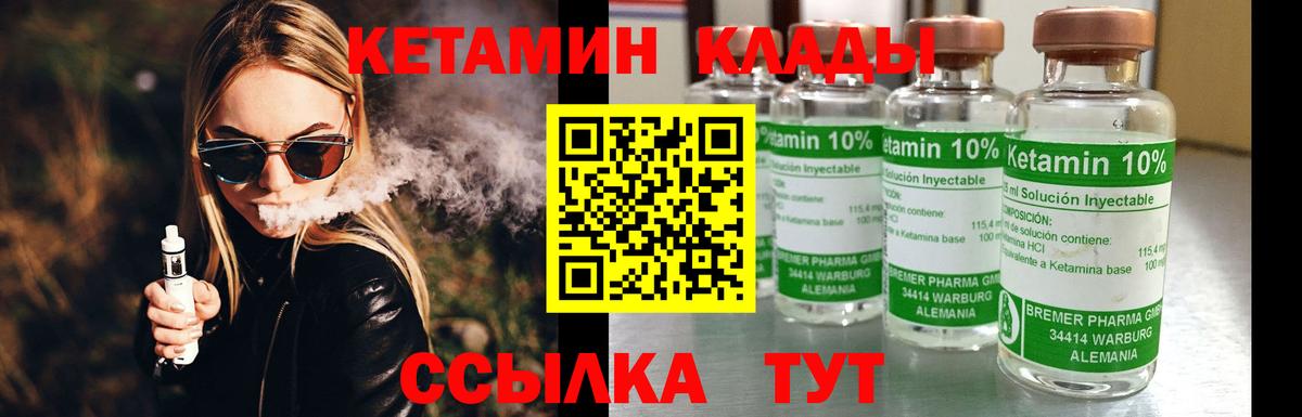 Ангарск  ссылка на мегу как войти  Кетамин ketamine  Вход с VPN  Кетамин ketamine 