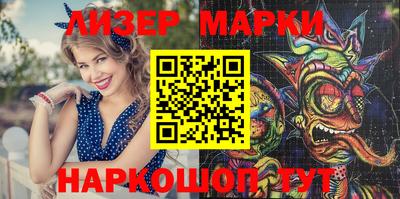 PSILOCYBIN Тулун