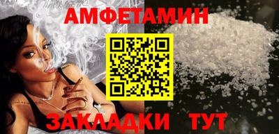 мяу мяу мука Туймазы