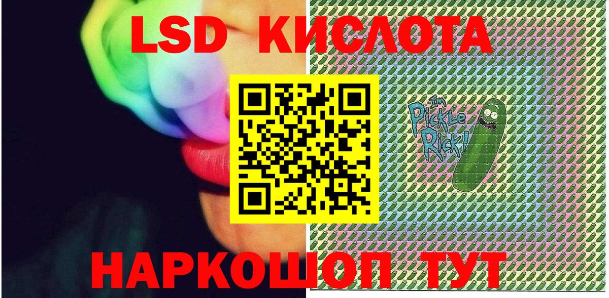 Марки NBOMe 1,8мг Ангарск